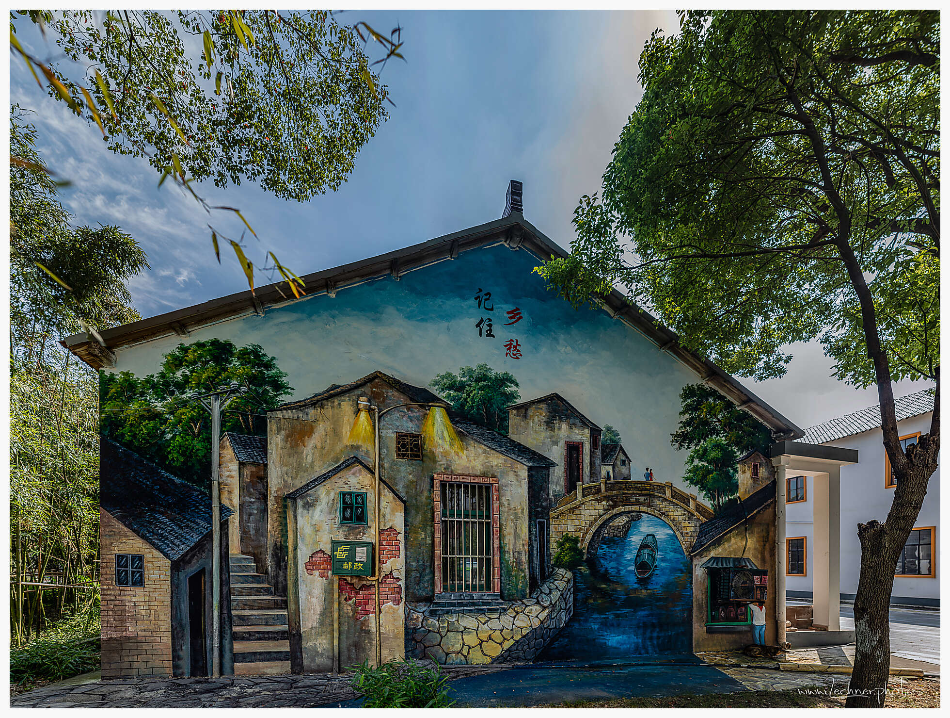 art in the Qingpu outback