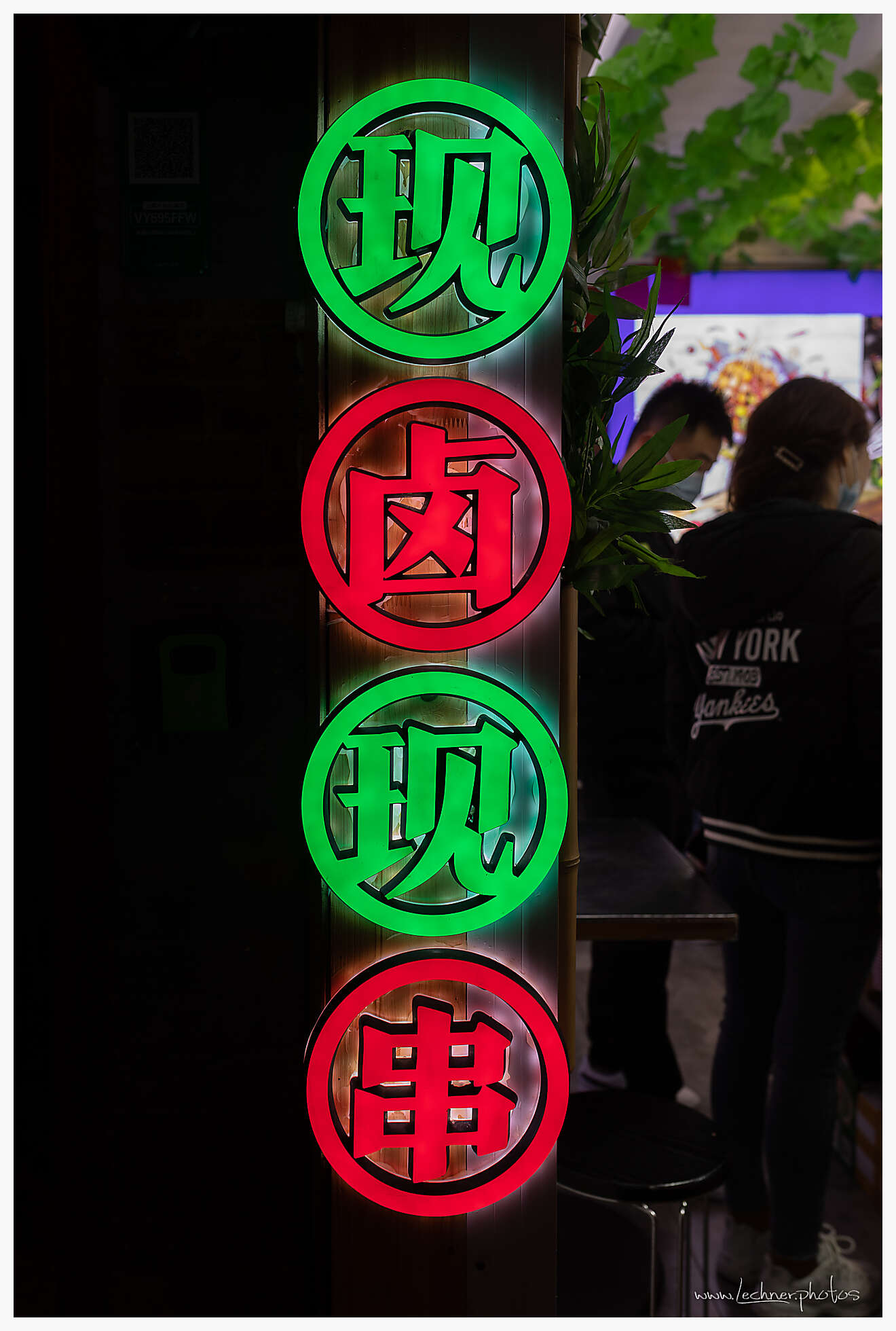 20210214 18 00 52  49A5335